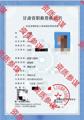 2024年合肥市測(cè)繪初級(jí)職稱評(píng)審條件是什么呢？你都知道嗎？